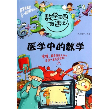 ��(sh��)�W(xu��)��������ӛ���t(y��)�W(xu��)�еĔ�(sh��)�W(xu��)