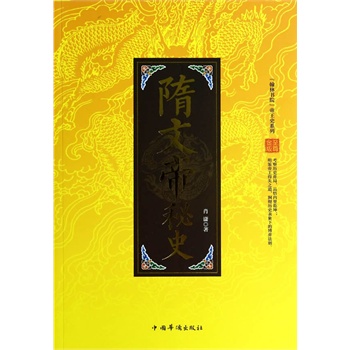 �����֕�Ժ������ʷϵ�У����ĵ���ʷ