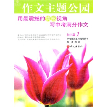 �������}���@�����а�1��2010��9��ӡˢ��