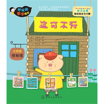 ����Ĕ�(sh��)�W(xu��)�L��--�@�ɲ���