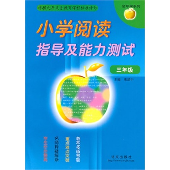 ���꼉(j��)��С�W(xu��)��xָ��(d��o)�������yԇ