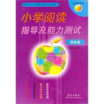 ���꼉��С�W(xu��)��xָ��(d��o)�������yԇ