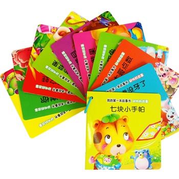 �ҵĵ�һ������������ù��£�ȫ10�ԣ�