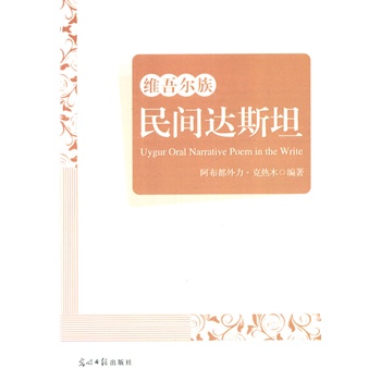 �S�᠖�����g�_(d��)˹̹