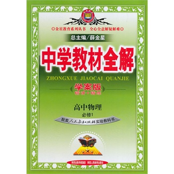 �ЌW(xu��)�̲�ȫ��W(xu��)����-��������(����1)(�˽̰�)(��16�_)14��