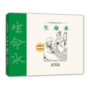 ����ķͯԒȫ��06-����ˮ