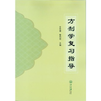 �����W����ָ��