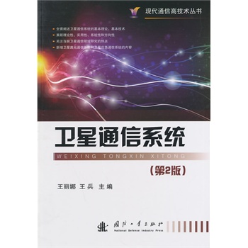 �l(w��i)��ͨ��ϵ�y(t��ng)����2�棩