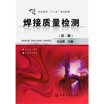 �����|���z�y(���ո�)(�ڶ���)