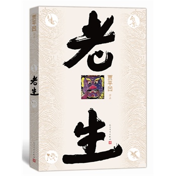 �������Zƽ�������L(zh��ng)ƪС�f(shu��)��