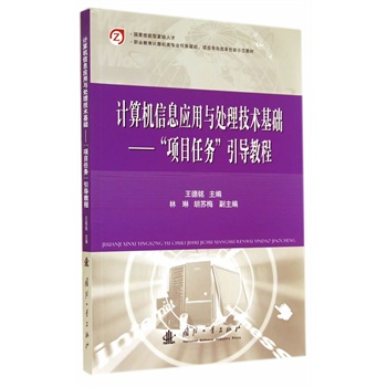 Ӌ��C��Ϣ��(y��ng)���c̎�����g(sh��)���A(ch��)�������Ŀ�΄�(w��)������(d��o)�̳�