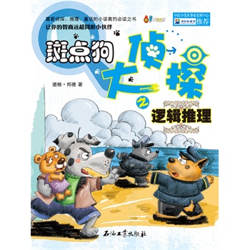 ���c(di��n)�����֮̽߉݋������ϲ��(��i)��̽��������ͯԒ��С�x�ߵı��x֮����׌��������h(yu��n)��ͬ�gС��飩