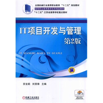 IT�Ŀ�_�l(f��)�c��������2�棬ȫ���Cе�ИI(y��)�ߵ��I(y��)������ʮ���塱Ҏ(gu��)���̲� �ߵ��I(y��)�����̌W(xu��)�ĸﾫƷ�̲ģ�