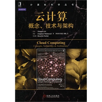 ��Ӌ(j��)�㣺���������g(sh��)�c�ܘ�(g��u)�����NIT��������Thomas Erl����һ����������Ӌ(j��)�㼼�g(sh��)��Ԕ��(x��)���x�����㲻�ɻ�ȱ��ָ��(d��o)����