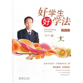 �ÌW(xu��)�� �ÌW(xu��)������ӆ����-ʲô�ǡ�һ���ӛ�����w�١���ʲô�ǡ��ı�˲��x�����������и������W(xu��)�н^�С��Ї���(qu��n)��������κ�������V����ѵČW(xu��)��������