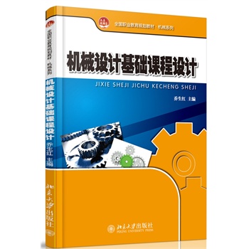 �C(j��)е�O(sh��)Ӌ(j��)���A(ch��)�n���O(sh��)Ӌ(j��)