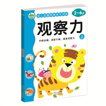 �׃�ȫ�X˼�S��ԪӖ(x��n)���^������ȫ2��