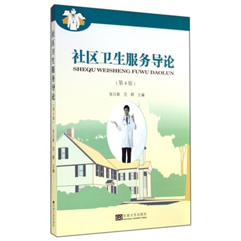 ��^(q��)�l(w��i)�����Ռ�Փ�����İ棩