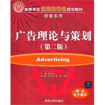 �V����Փ�c�߄����ڶ��棩���ߵȌW(xu��)У��(y��ng)������ɫҎ(gu��)���̲ġ���(j��ng)��ϵ�У�