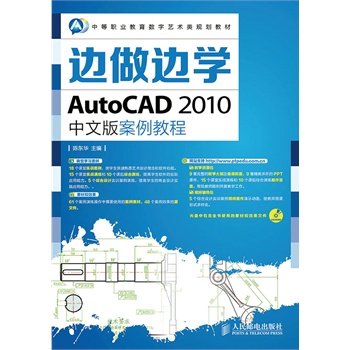 ߅��߅�W����AutoCAD 2010���İ永���̳�