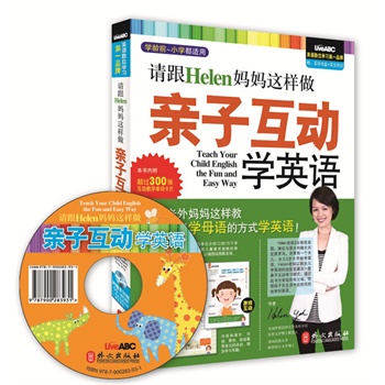 ϣ����ϵ�Ѕ���---Ո��Helen�����@�����H�ӻ��ӌW(xu��)Ӣ�Z����ٛ�����W(xu��)��(x��)���ܵĻ��ӹ�P�����I(y��)����������x���þ�ͷ�����