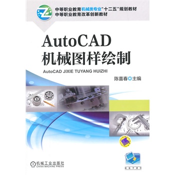AutoCAD�C(j��)е�D���L�ƣ��е��I(y��)�����C(j��)е��I(y��)��ʮ���塱Ҏ(gu��)���̲� �е��I(y��)�����ĸ(chu��ng)�½̲ģ�