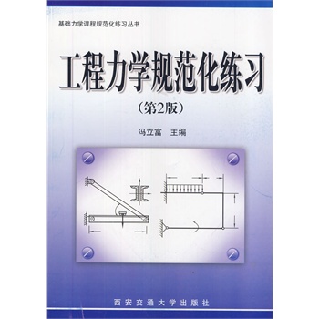 �������W(xu��)Ҏ(gu��)��������(x��)����2�棩�����A(ch��)���W(xu��)�n��Ҏ(gu��)��������(x��)������