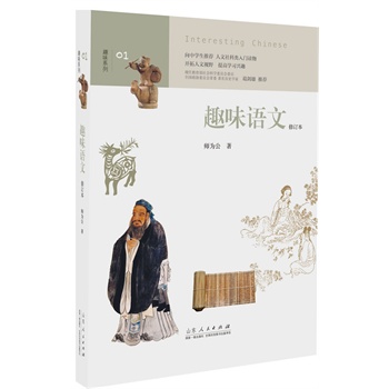 Ȥζ�Z�� ���ЌW��Ȥζ��xϵ��01  ����������ƌWί�T��ί�T ������ ���ЌW���x�����]��