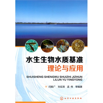 ˮ������ˮ�|(zh��)����(zh��n)��Փ�c��(y��ng)��