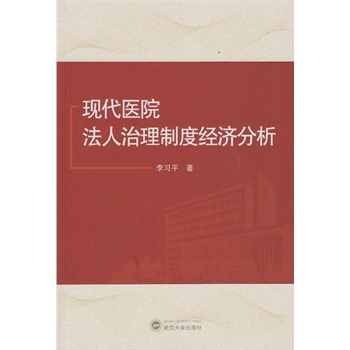 �F(xi��n)���t(y��)Ժ���������ƶȽ�(j��ng)��(j��)����