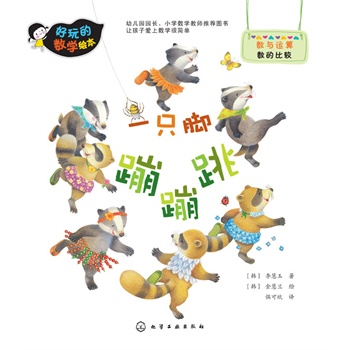 ����Ĕ�(sh��)�W�L��--һֻ�_�ı���