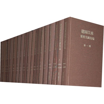 �����ԁ���Ҫ�īI�x��1949.9-1965.12