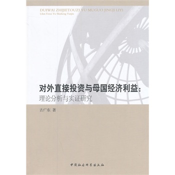 ����ֱ��Ͷ�Y�cĸ����(j��ng)��(j��)���棺��Փ�����c���C�о�