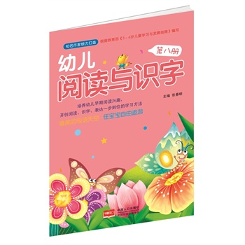 �׃���x�c�R(sh��)��8