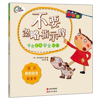 ��ؐ����İ�ȫ����Ҫ����Ҫ����ָʾ��