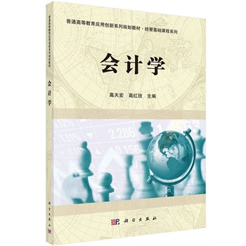 ��(hu��)Ӌ(j��)�W(xu��)