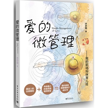 �۵�΢���������ҵ�������������(j��ng)(��(y��u)��ȯٛƷ)