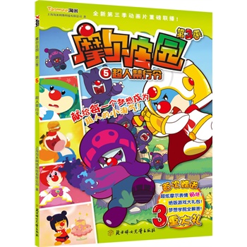 Ħ���f�@. ��3�� ; 5,���˽����С������ϲ�g�ĄӮ�Ƭ��Ħ���f�@��������ȫ�ʾ����������������٬F�������S�Ŀ�����