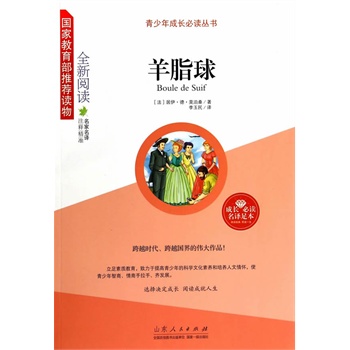 ��֬�򣨇�(gu��)�ҽ��������]�x����L(zh��ng)���x����