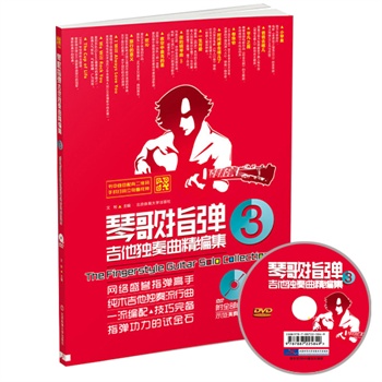 �ٸ�ָ��������(d��)������������3������DVD��