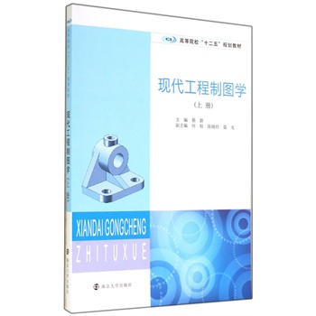 �ߵ�ԺУʮ����Ҏ(gu��)���̲�/�F(xi��n)�������ƈD�W(xu��)(�σ�)