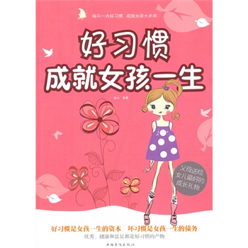 ����(x��)�T�ɾ�Ů��һ��