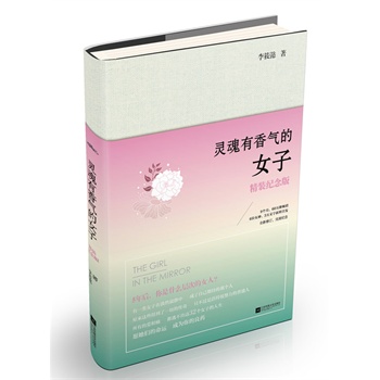 �`��������Ů�ӣ����b�o(j��)��棩��ٛ(z��ng)��Ů��(y��u)����z����������10000�l������6����������Ƭ�����m��Ů�ӵ�Ψ����ˇ���b��6��(g��)���£�3�f(w��n)�������r�װl(f��)��9��(g��)���N60�f(w��n)��(c��)�������o(j��)�