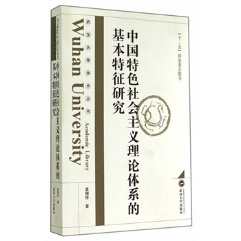 �Ї���ɫ������x��Փ�wϵ�Ļ��������о�