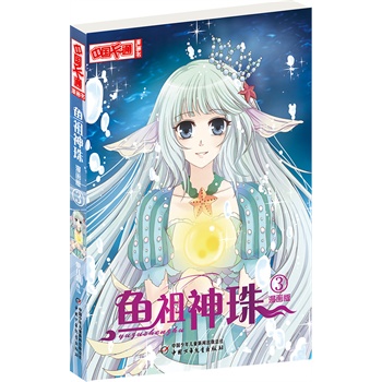 ���Ї���ͨ��������--�~������3 ������