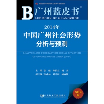 �V���{Ƥ��:2014���Ї��V������΄ݷ����c�A�y