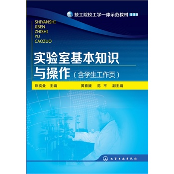 ����һ���֪�R�c����(���W(xu��)�������)(�����)