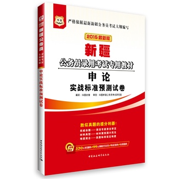 �A�D2015�½�����(w��)�T��ÿ�ԇ���ý̲ģ���Փ����(zh��n)��(bi��o)��(zh��n)�A(y��)�yԇ�������°棩����520Ԫ��Ӗ(x��n)��+99Ԫ�W(w��ng)У������+�����Y��+���M�}�죩