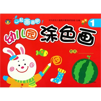 �׃��@Ϳɫ��1