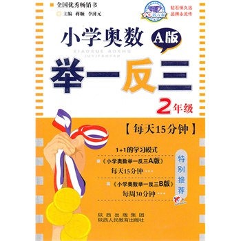 С�W(xu��)�W��(sh��)�eһ����2�꼉(j��)A�� ÿ��15���